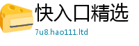 天天彩澳门天天彩今晚加2025新奥天天开好彩开奖结果